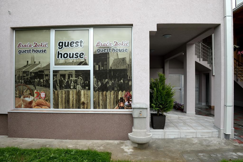 Guesthouse Đokić Leskovac  Extérieur photo